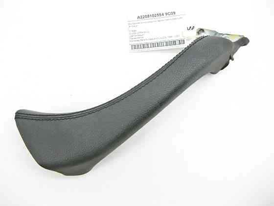 Mercedes-Benz  A2208102554 9C09 Внутрішня ручка закриття задніх лівих дверей колір антрацит S-class short W220 Одесса