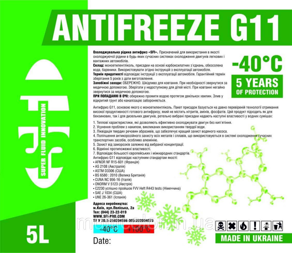 Антифриз SFI G11 -40C 5 л (6 кг) Зелений Київ - фото 4