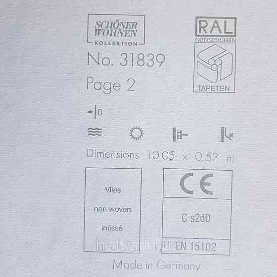Шпалери вінілові на флізелін Marburg New Spirit Schoner Wohnen однотонні дрібна точка зелені болотні Київ