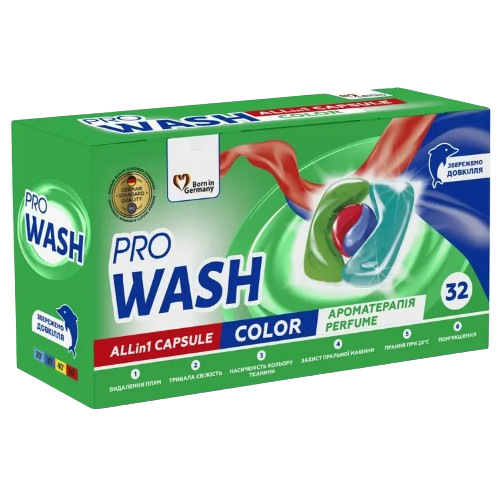 Капсули для прання 32шт Color ProWash 2К Житомир