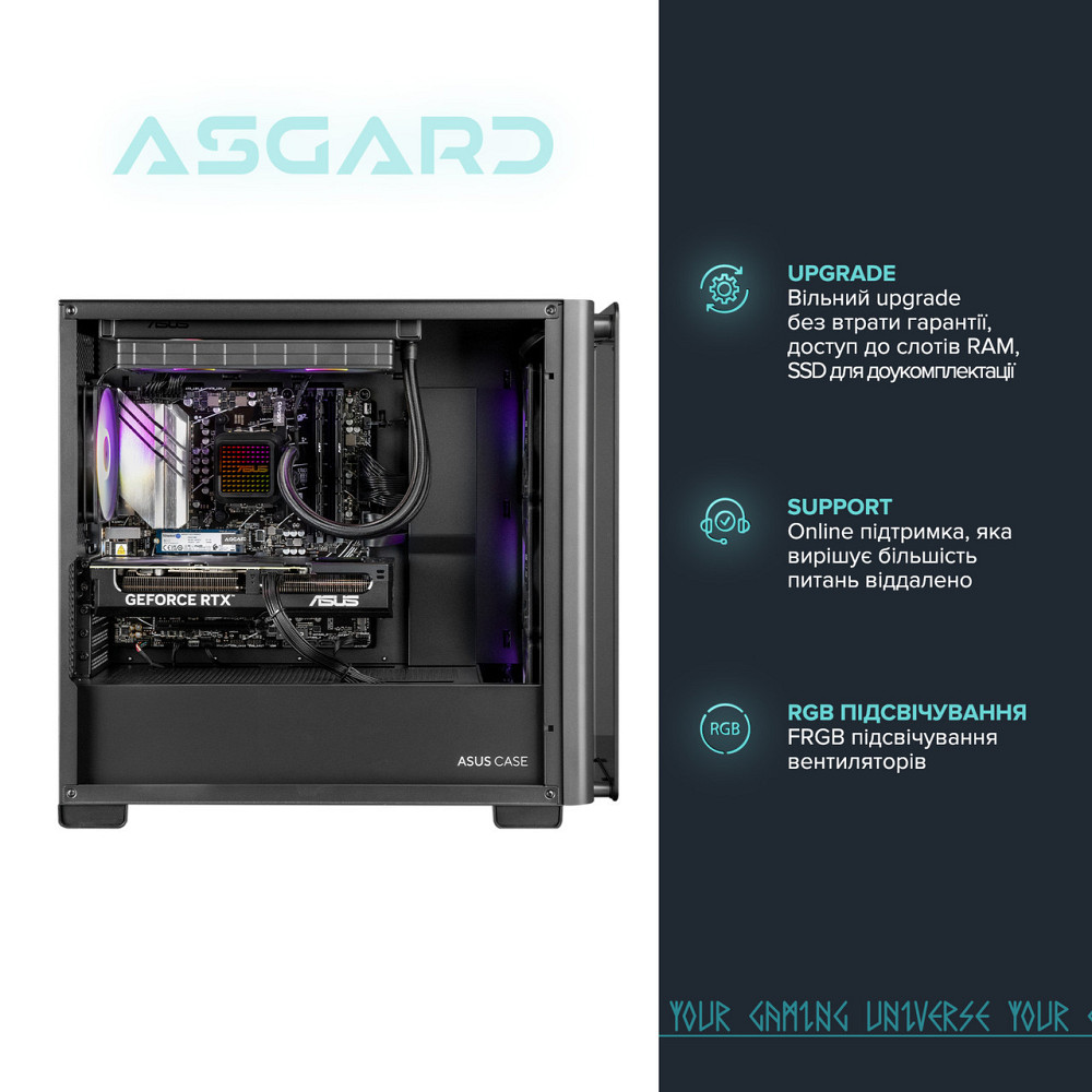 Персональний комп'ютер ASGARD Hodr (I265KF.32.S10.58.5727) ( 18740 ) Харьков - изображение 9
