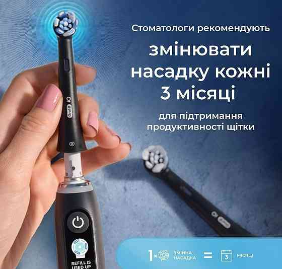 Насадка для зубної електрощітки Braun Oral-B iO RB CBF-8 Ultimate Clean Black (8 шт.) ( 20413 ) Харків