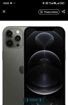 Айфон: iPhone 12, 128Gb Київ