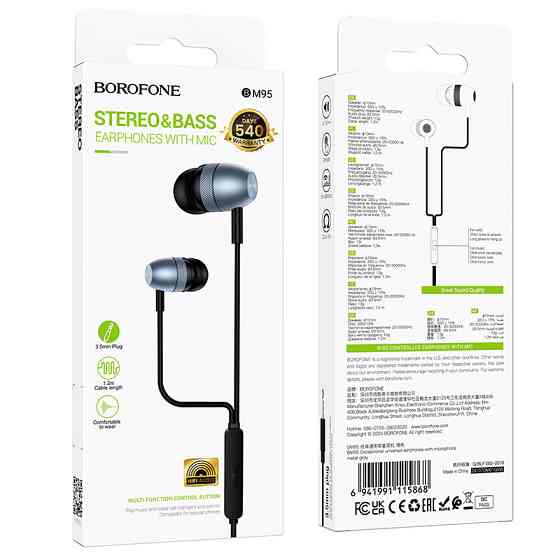 Навушники BOROFONE BM95 Excepcional universal earphones with microphone Black Одеса