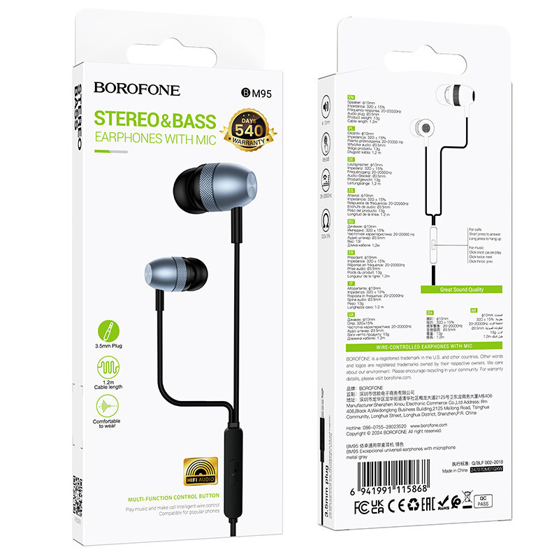 Навушники BOROFONE BM95 Excepcional universal earphones with microphone Black Одеса - фото 2