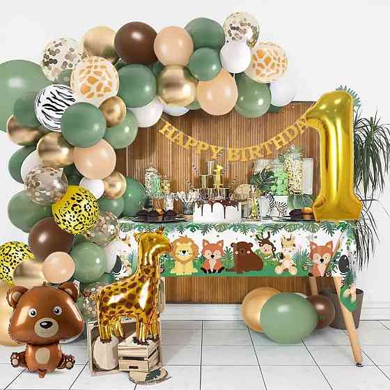 Набір повітряних куль «Сафарі» для дня народження Кам'янець-Подільський