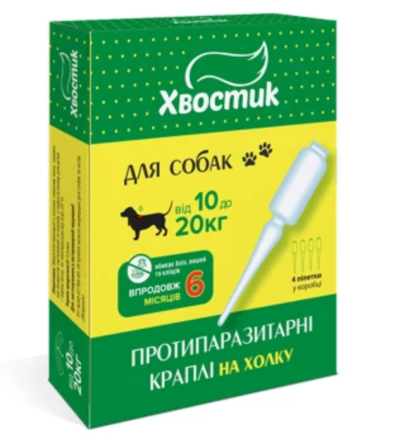 Капли на холку Хвостик от паразитов для собак весом от 10 до 20 кг, (фипронил) 1.5 мл (4 пипетки) Киев