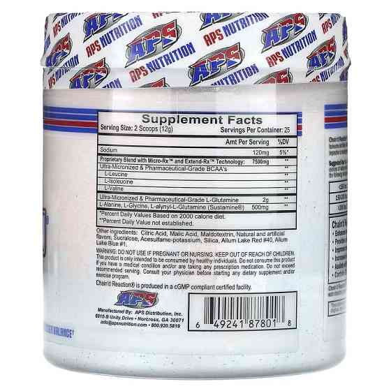 Chain`d Reaction 25 serv (RocketPop) Луцьк