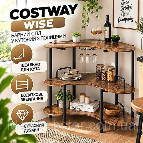 Барный стол фуршетный Costway Wise угловой с полками и держателями для бокалов домашний мини бар в стиле лофт Киев - изображение 13