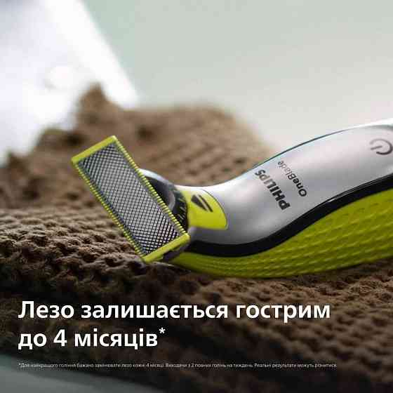 Змінне лезо Philips QP624/50 ( Сріблястий ) Харків