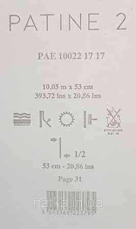 Шпалери вінілові на флізелін Caselio The Place to bed 0.53х10 м широкі білі смуги бежеві золотисті Київ