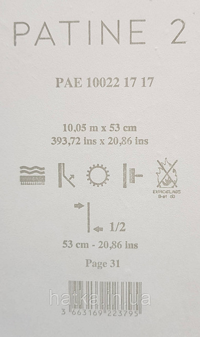 Обои винил на флизелине Caselio Patine 0.53х10 под венецианскую штукатурку молочные светло серые с золотом Киев - изображение 3
