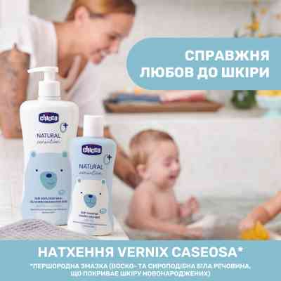Детский шампунь Chicco Natural Sensation Без слез, 500 мл 8058664164011 (11531.00) Винница
