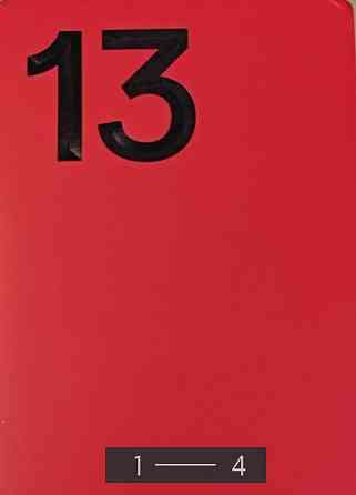 Телефон OnePlus 13 512Gb. Киев