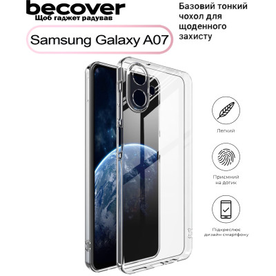 Чохол до мобільного телефона BeCover Silicone Samsung Galaxy A07 SM-A075 Transparent (713686) Вінниця - фото 1