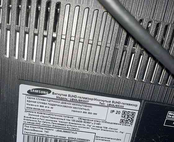 Телевізор Samsung Київ