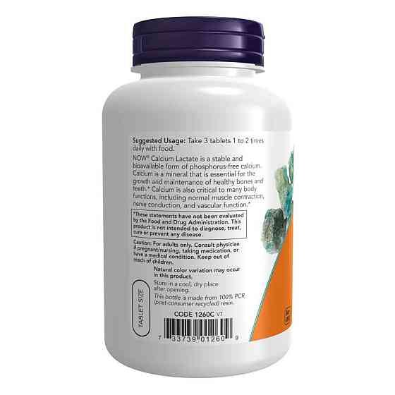 Calcium Lactate - 250 tabs Киев