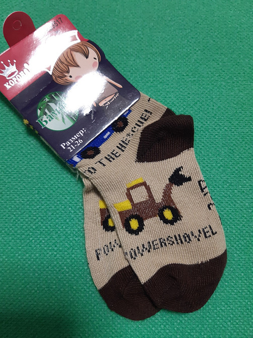 Шкарпетки для хлопчика кавові - 21-26 розмір, по устілці 11-13см, 80% бавовна, 15% бамбук, 5% лайкра Київ - фото 1