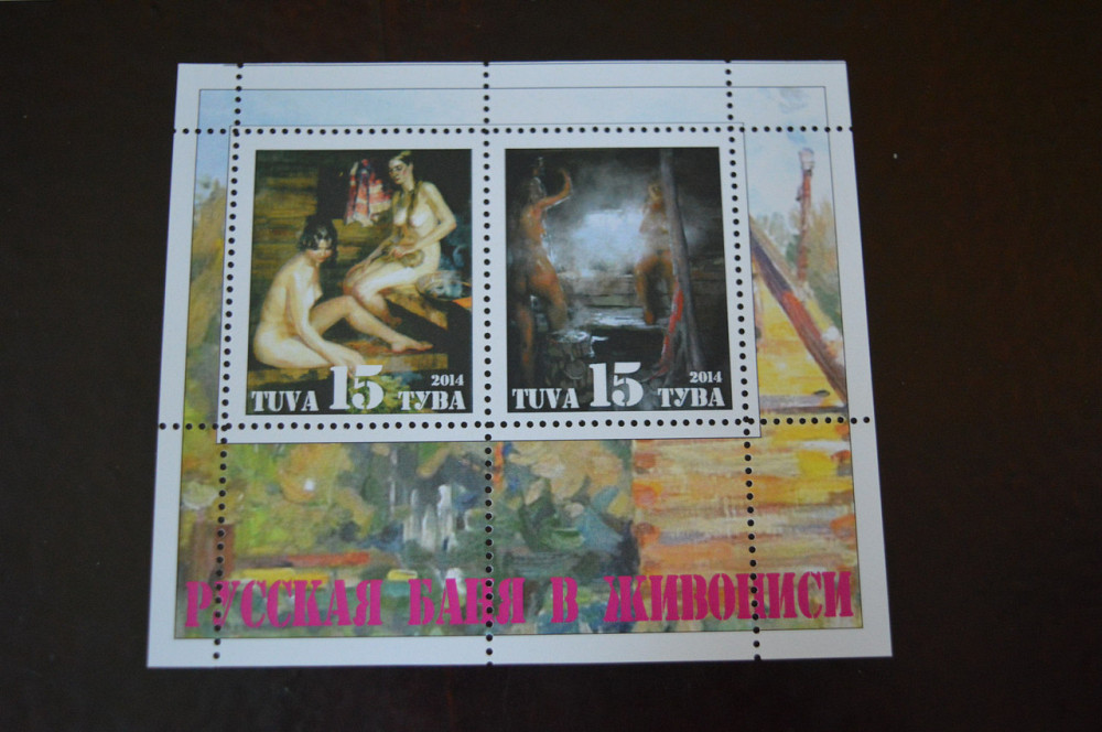 Искусство. Марки. Личности. Блок. 2016 год . (Б-7) Полтава - изображение 1