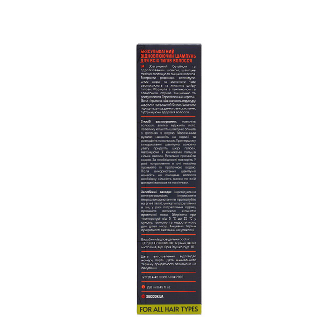 Безсульфатний відновлюючий шампунь для всіх типів волосся Sulfate Free Repair Shampoo Succor 250 мл Вінниця - фото 2