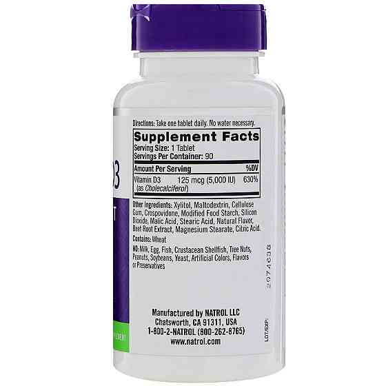 Вітамін Д3 Natrol Vitamin D3 90 таб смак полуниці Київ