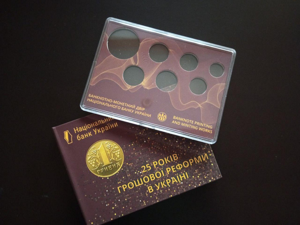 Упаковка для річного набору 25-річчя грошової реформи (ПУСТА) Полтава - фото 1