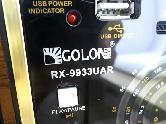 Радіоприймач Golon RX-9933UAR Від мережі 220 V або батарей UM-1 1.5 В Київ