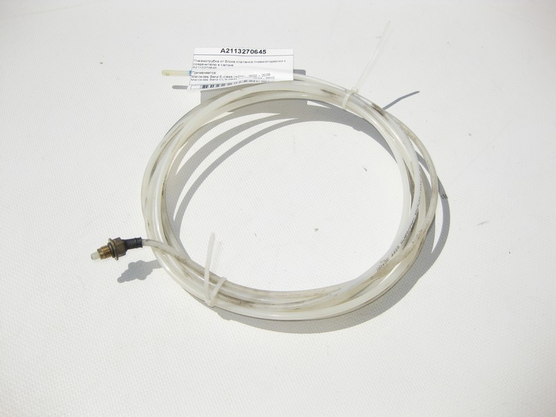Mercedes-Benz  A2113201453 Пневмотрубка від блоку клапанів до розгалужувача на задньому мосту E-Class W211 CLS C219 Одеса - фото 2