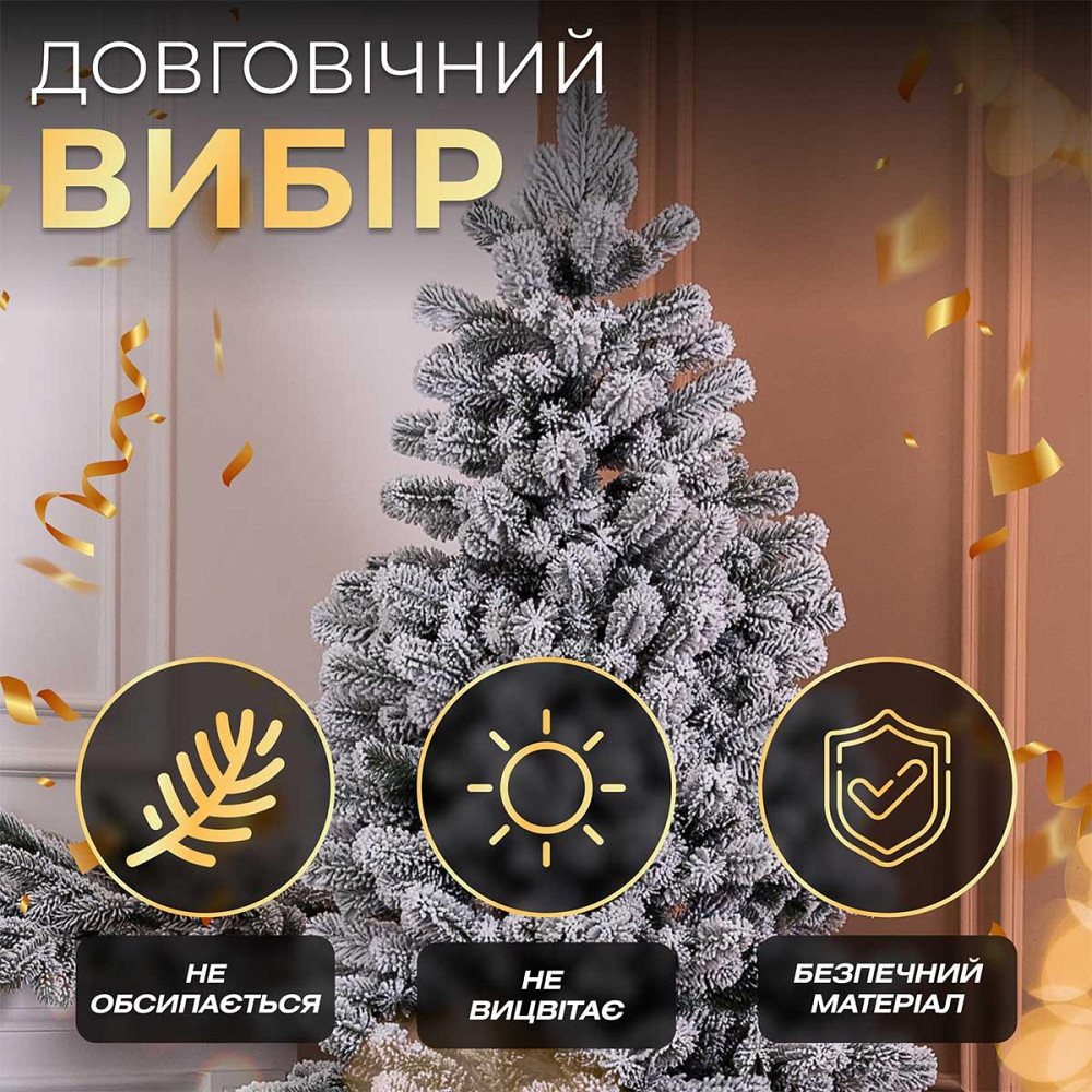 Елка искусственная 1.8 м Говерла заснеженная Киев - изображение 7