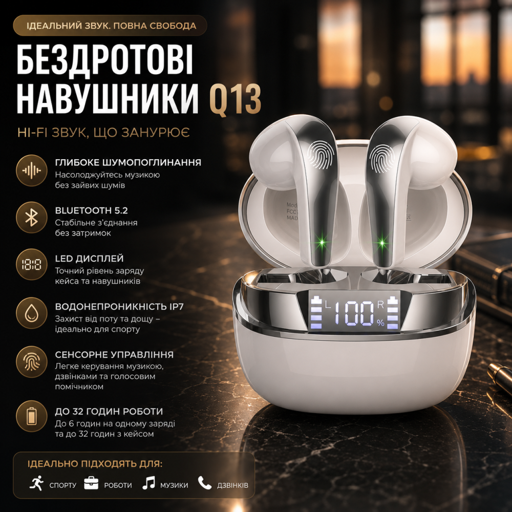 Беспроводные наушники Q13: Bluetooth 5.2, Глубокое Шумоподавление, LED-дисплей, Водонепроницаемость IP7 и Идеальный Hi-Fi Звук Киев - изображение 8