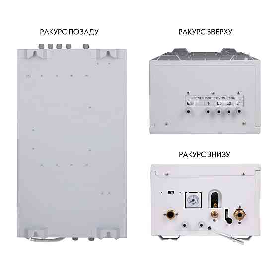 Котел електричний Thermo Alliance 12 кВт Київ