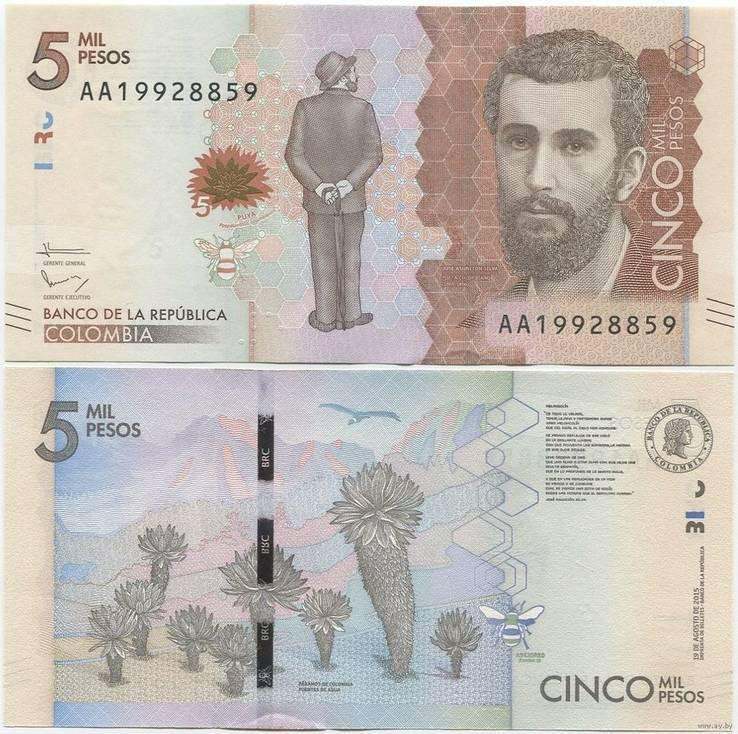 Колумбія / Colombia 5000 pesos 2016 Pick UNC Полтава - фото 1