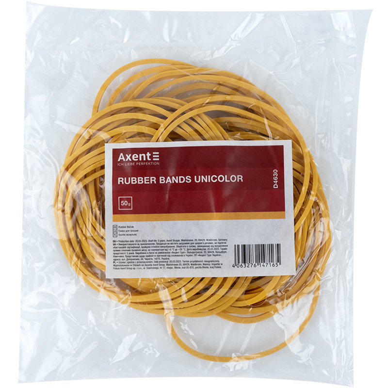 Гумки для грошей 50 гр "Axent""Unicolor", D4630, шт Київ - фото 1
