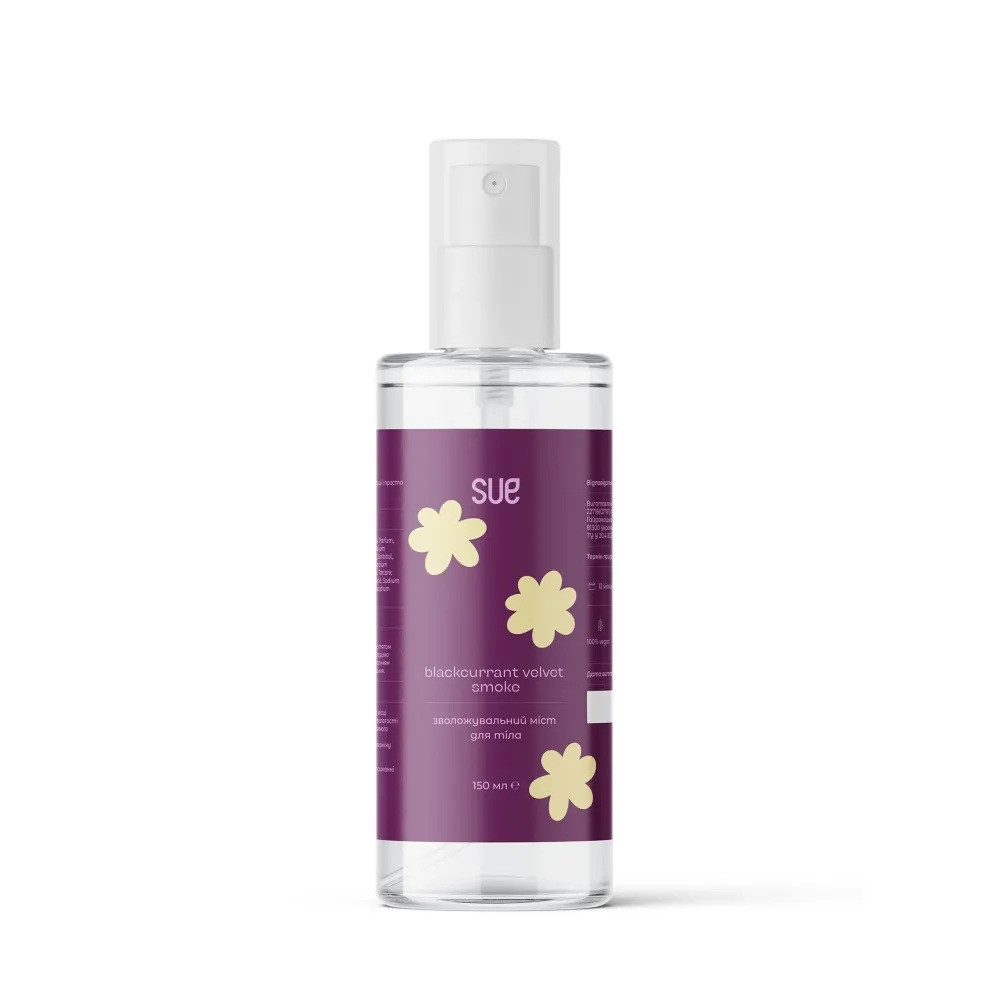 Увлажняющий мист для тела Blackcurrant Velvet Smoke Sue 150 мл Киев - изображение 1