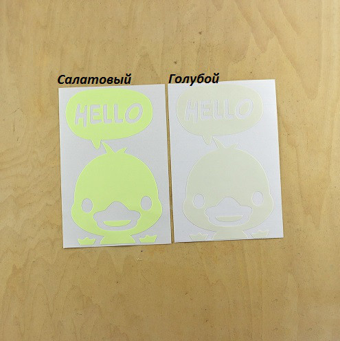 Світна наклейка "Каченя" Київ - фото 2