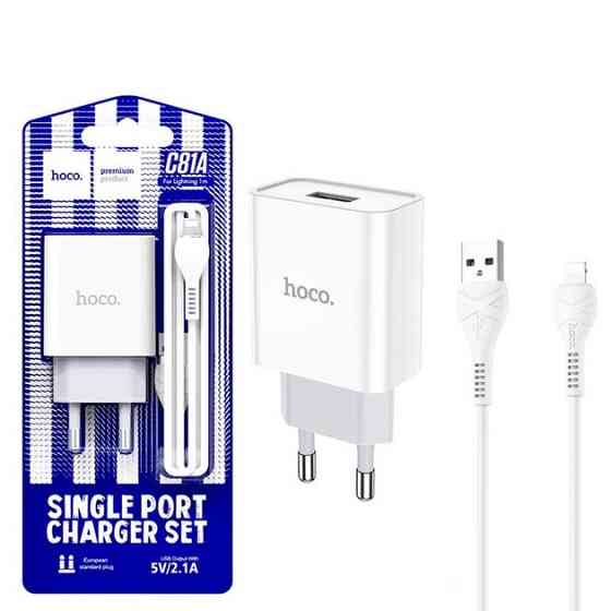 СЗУ сетевое зарядное устройство HOCO C81A 1USB/2.1A с кабелем для зарядки USB - Lightning Белый Каменец-Подольский