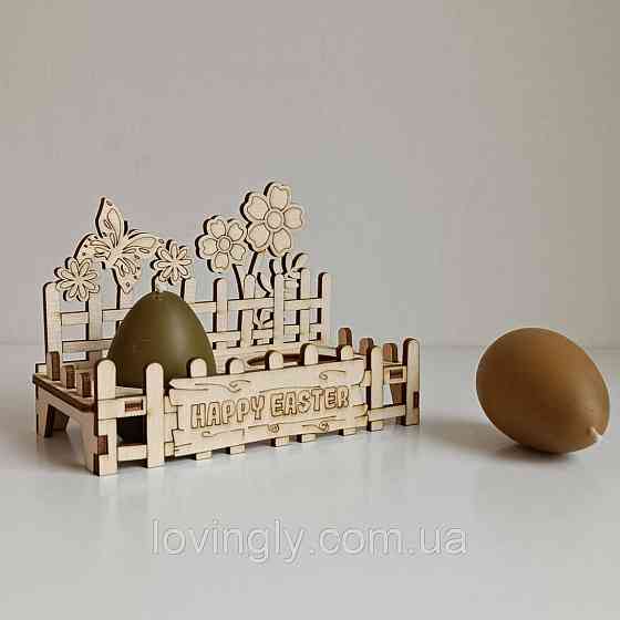 Декоративная подставка под пасхальные яйца 14*10см Ирпень