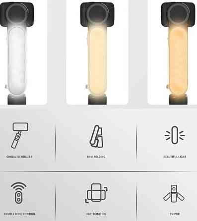 Селфі стабілізатор L09 селфи стабилизатор від стряски. Харків