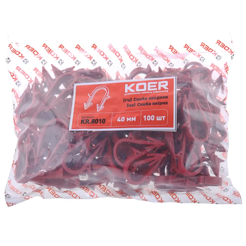 Скоба якорная Koer KR.8010 40 мм (Продается по 100 шт) (KR2972) Киев - изображение 1