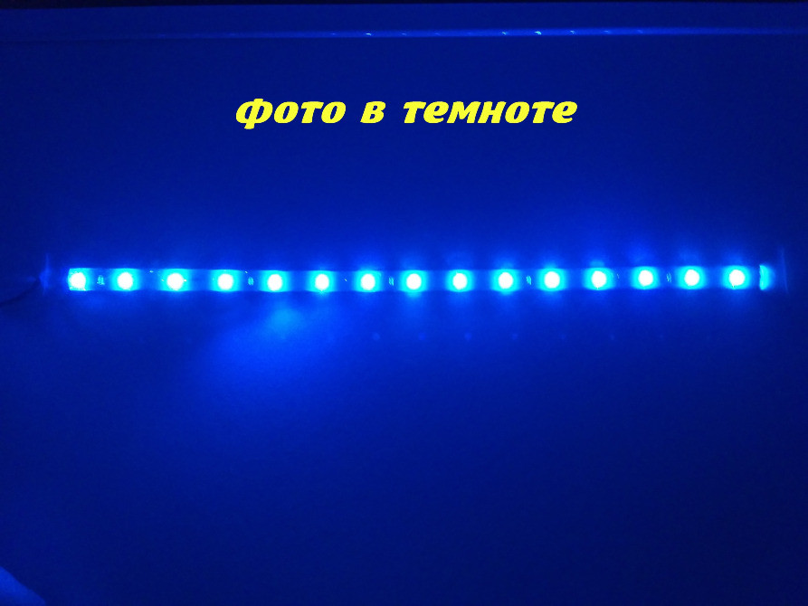 Світлодіодне підсвічування салону авто Синя Київ - фото 4