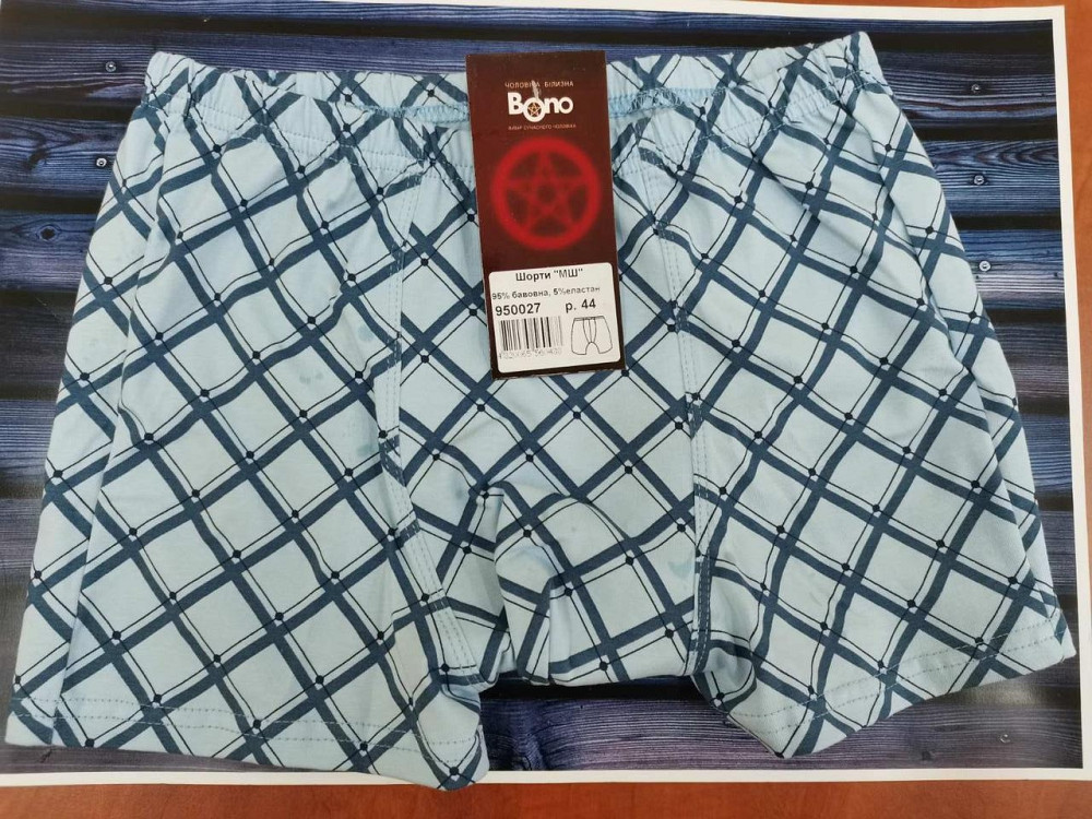 Труси чоловічі шорти Bono 950323 56, Клітка Київ - фото 1