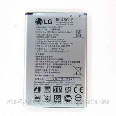Акумуляторна батарея LG K10 X400 M250 (BL-46G1F) Одеса