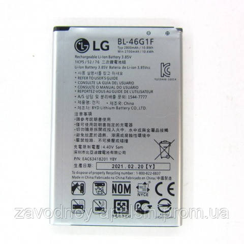 Акумуляторна батарея LG K10 X400 M250 (BL-46G1F) Одеса - фото 1