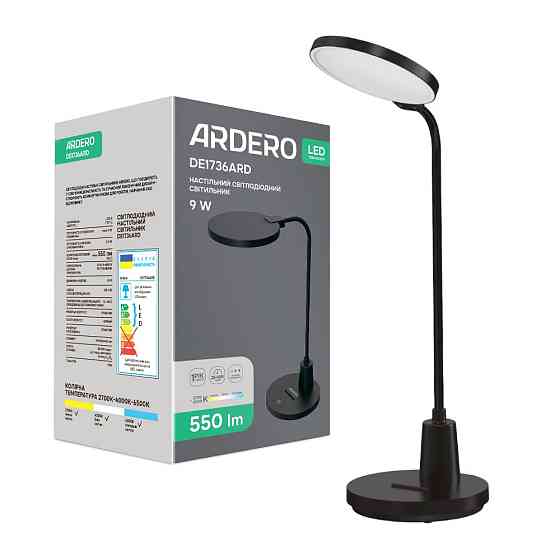 Світлодіодний настільний світильник Ardero DE1736ARD 9Вт чорний Харків