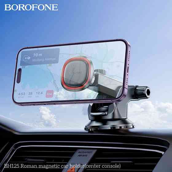 Автотримач для телефона BOROFONE BH125 Roman magnetic car holder (center console) Black and Red Київ