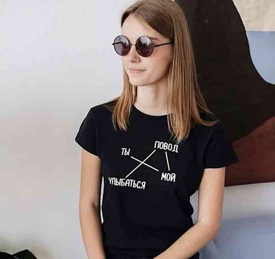 Женская\ Мужская футболка. Футболка с ребусом 