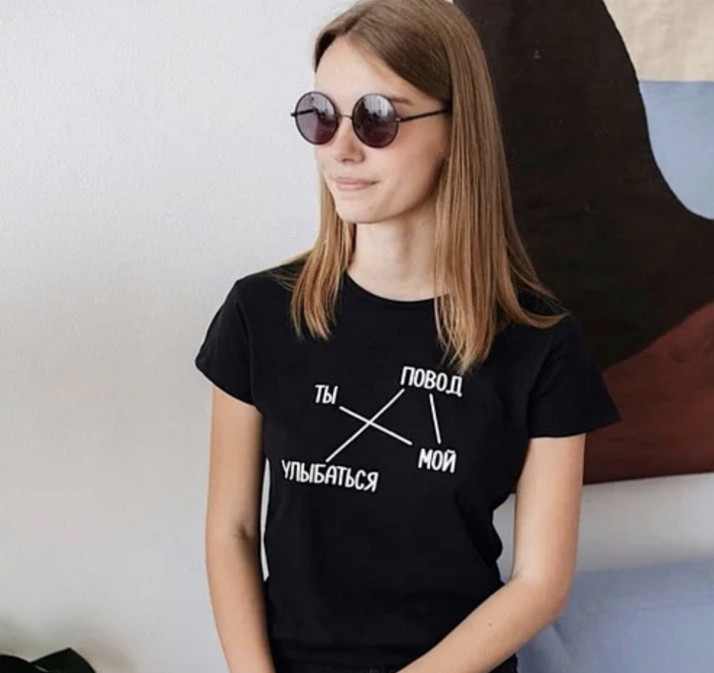 Женская\ Мужская футболка. Футболка с ребусом 