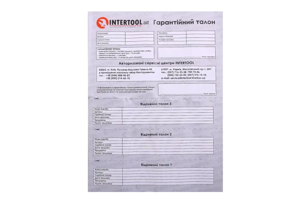 Фільтр компресора Intertool 1/2 в металі Вінниця - фото 5