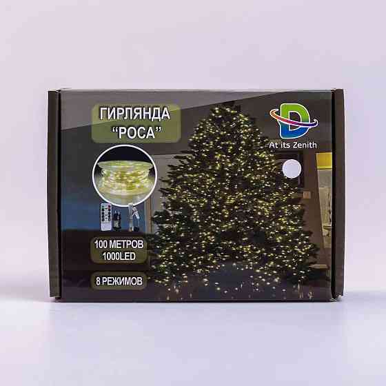 Гирлянда "Роса" на пульті, 100 м, 1000 LED, білий провод Київ