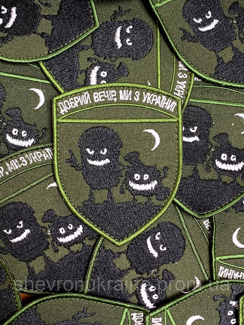 Шеврон Добрый вечер, мы из Украины (Форма щит. На липучке) Размер 9x7см Киев - изображение 4